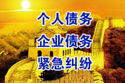 萧山经济纠纷律师助力胜诉经典案例